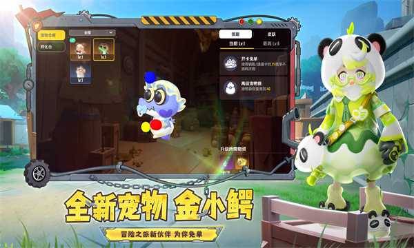 香肠派对官方版v22.62截图0 香肠派对官方版v22.62截图0