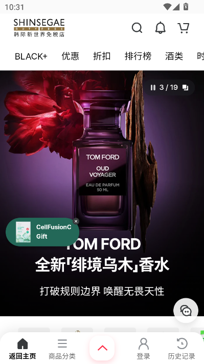 韩际新世界最新版截图0