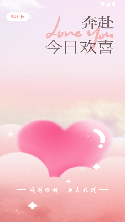 云友最新版v1.5.1截图1 云友最新版v1.5.1截图1