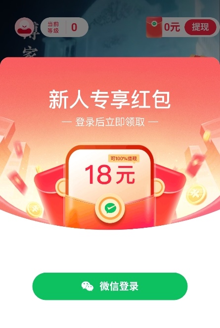 果然剧场官方正版截图1