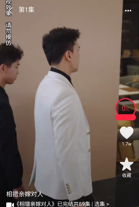 果然剧场官方正版截图0