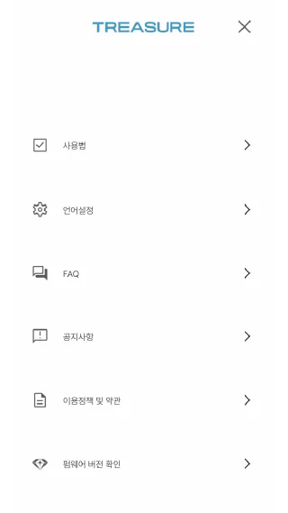 treasure light stick v2 app安卓版v1.0.0截图2 treasure light stick v2 app安卓版v1.0.0截图2