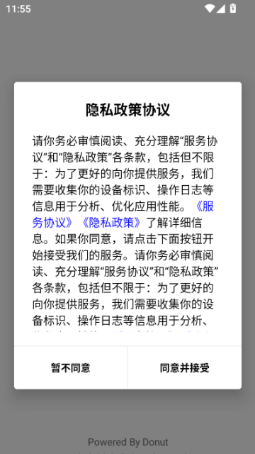 云上乡村农业资源交易平台v0.1.0截图0 云上乡村农业资源交易平台v0.1.0截图0