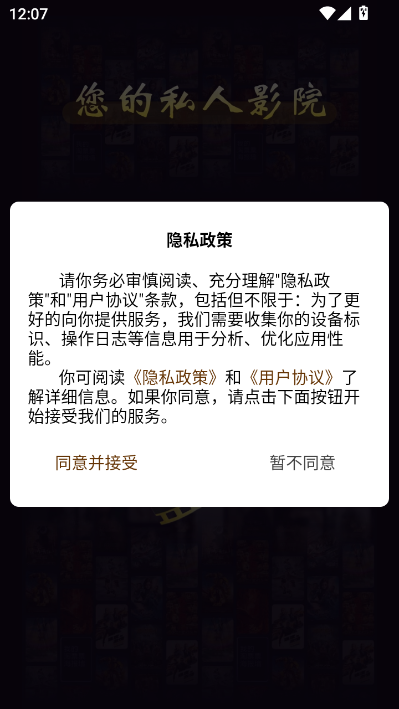 樱桃视频浏览器安卓版v1.0.20截图0 樱桃视频浏览器安卓版v1.0.20截图0