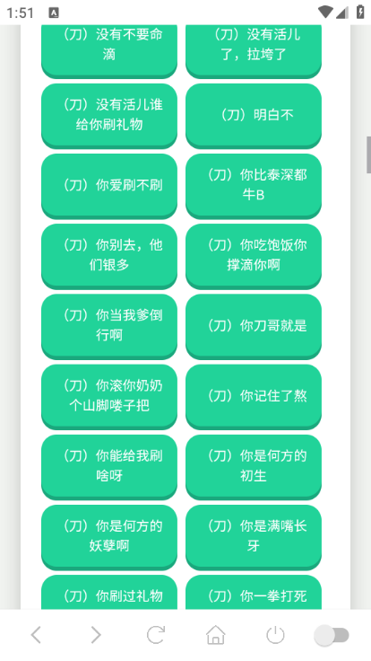 东百往事语音盒最新版截图1