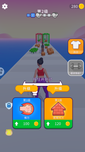 减肥大作战小游戏v1.2.1截图2 减肥大作战小游戏v1.2.1截图2