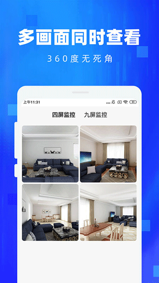 手机监控语音看家安卓版v1.0.8.1001截图0 手机监控语音看家安卓版v1.0.8.1001截图0