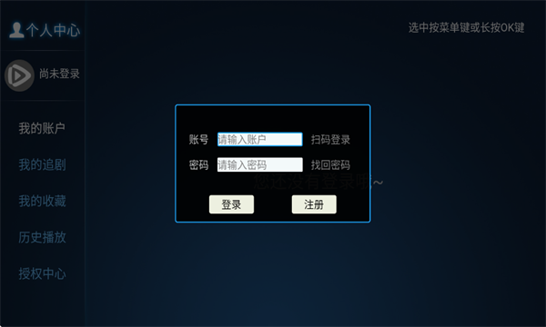 大帅影视电视版截图1