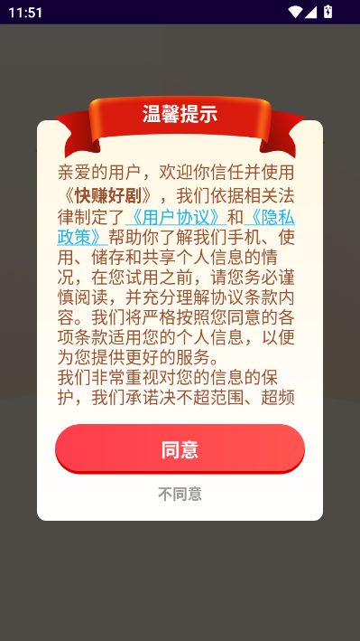 ��׬�þ�׬Ǯ�ٷ���v1.0.0��ͼ0