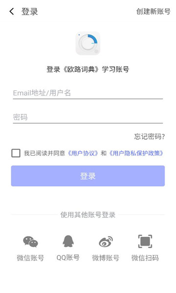 每日英语听力最新版v25.12.2截图0 每日英语听力最新版v25.12.2截图0