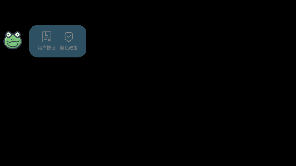 找到熊孩子游戏正版截图2