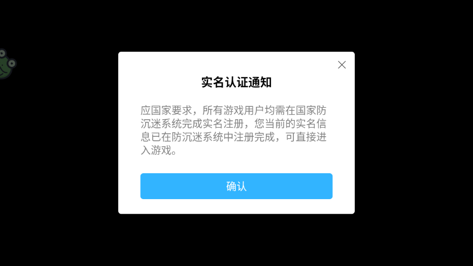 找到熊孩子游戏正版截图1