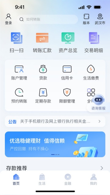 ����ũ���ֻ�����appv5.0.6��ͼ0