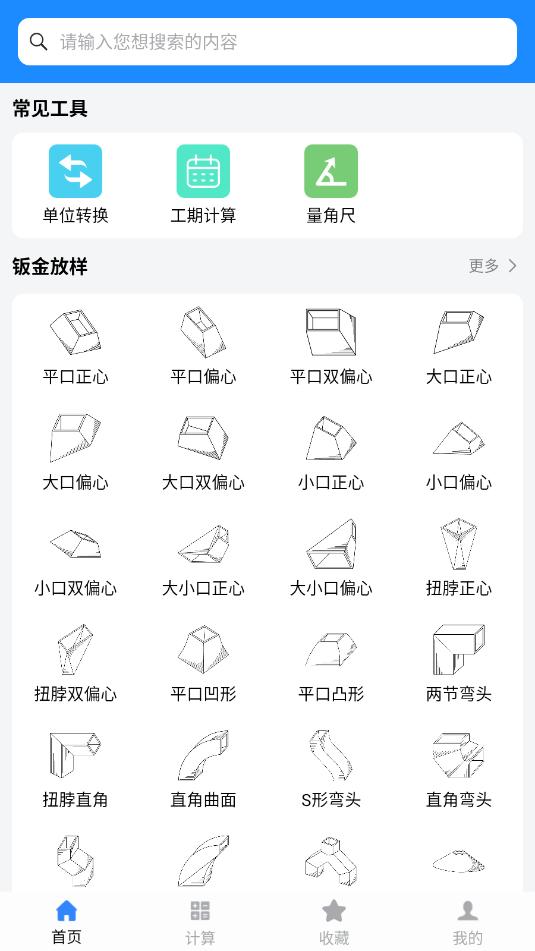 �ӽ������2026���°�v1.0��ͼ2