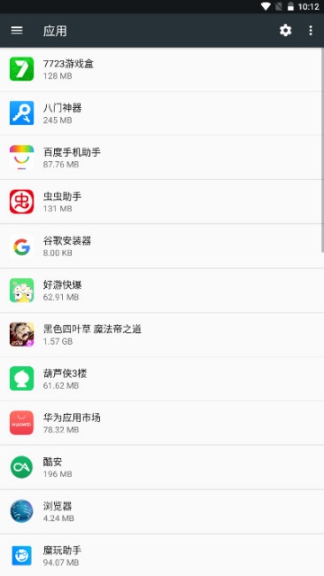 荣耀杂志锁屏官方版截图0