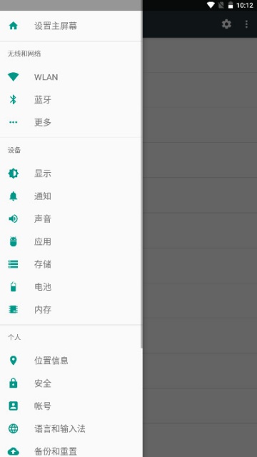 荣耀杂志锁屏官方版截图2