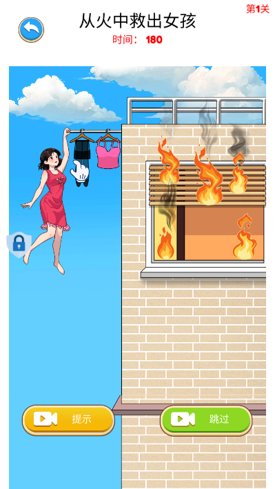 疯狂脑洞王小游戏v1.0.4截图2 疯狂脑洞王小游戏v1.0.4截图2