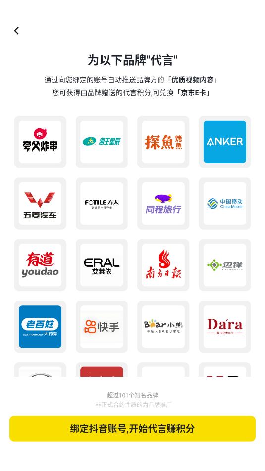 推你app安卓截图1