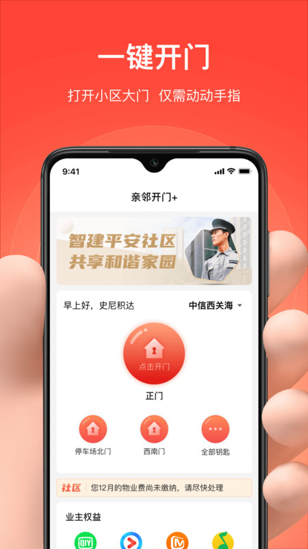 ���ڿ����ֻ��ٷ�v5.2.8��ͼ0