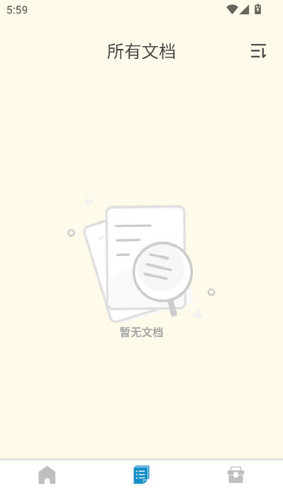 智能译识通官方版截图0