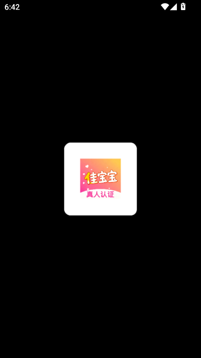 佳宝宝app官方版v1.4.6截图2 佳宝宝app官方版v1.4.6截图2