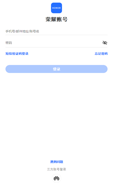 荣耀查找设备服务官方版v9.0.3.301截图0 荣耀查找设备服务官方版v9.0.3.301截图0