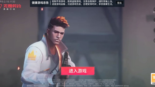 无畏契约源能行动最新版v1.1.0截图2 无畏契约源能行动最新版v1.1.0截图2