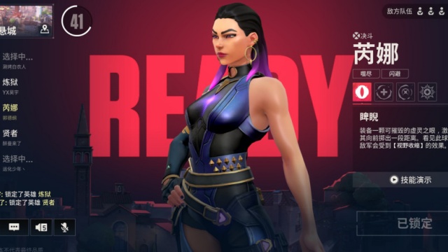 无畏契约源能行动最新版v1.1.0截图1 无畏契约源能行动最新版v1.1.0截图1