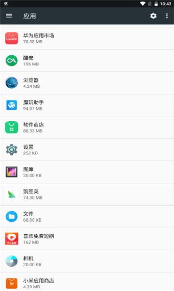 一加百变引擎软件v13.4.17手机版截图3 一加百变引擎软件v13.4.17手机版截图3