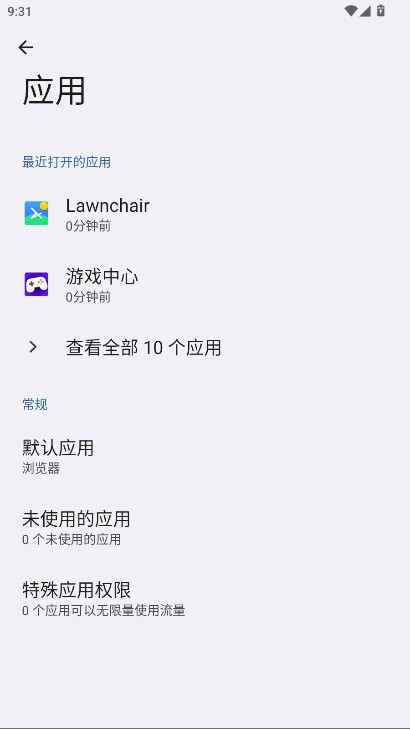 荣耀云服务app最新版v9.1.4.300截图0 荣耀云服务app最新版v9.1.4.300截图0