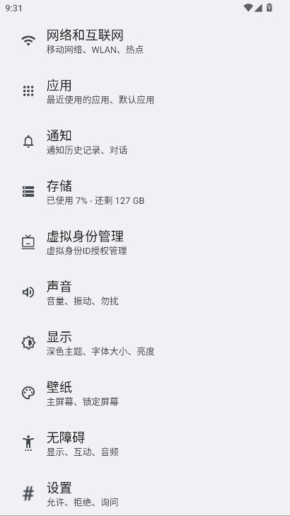 荣耀云服务app最新版v9.1.4.300截图1 荣耀云服务app最新版v9.1.4.300截图1