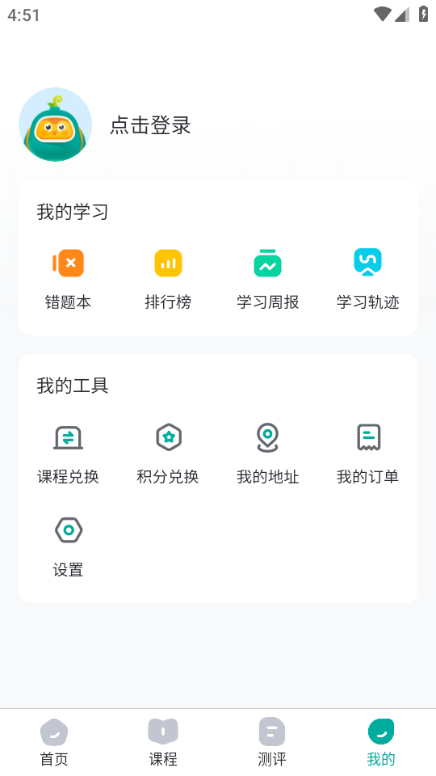 根源盒子最新版本v2.2.5截图0 根源盒子最新版本v2.2.5截图0