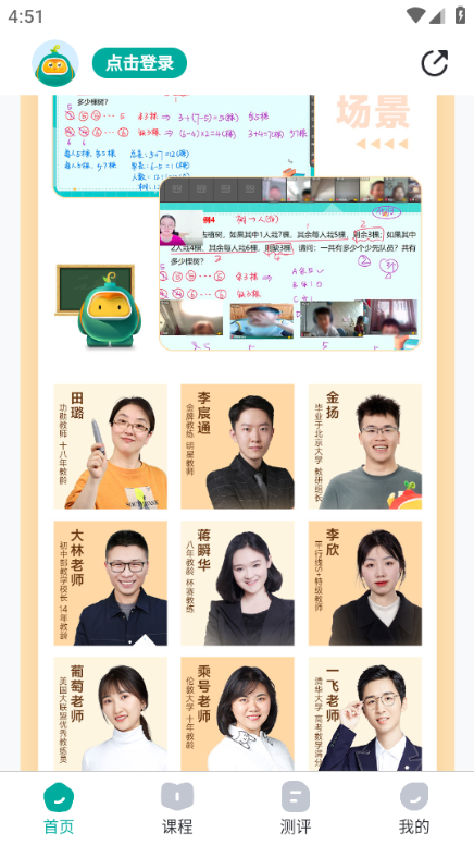 根源盒子最新版本v2.2.5截图3 根源盒子最新版本v2.2.5截图3