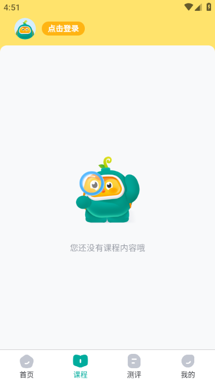 根源盒子最新版本v2.2.5截图1 根源盒子最新版本v2.2.5截图1