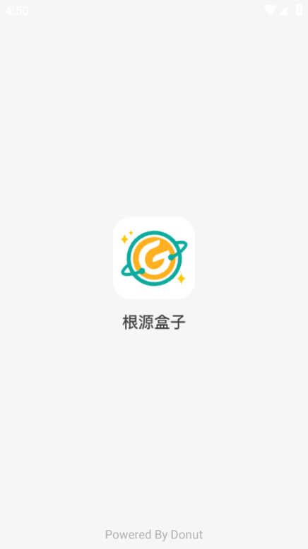 根源盒子最新版本v2.2.5截图2 根源盒子最新版本v2.2.5截图2