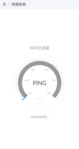 wifi����Կ�׼��ٰ�ٷ�����v6.9.16��ͼ1