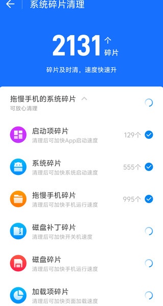 wifi����Կ�׼��ٰ�ٷ�����v6.9.16��ͼ0