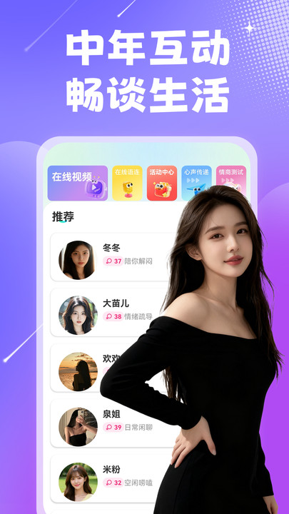 附近可觅官方版截图0