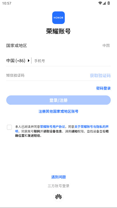 荣耀运动健康app最新版本v17.18.1.301截图0 荣耀运动健康app最新版本v17.18.1.301截图0
