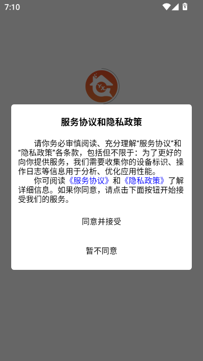 云喜讯官方版截图0