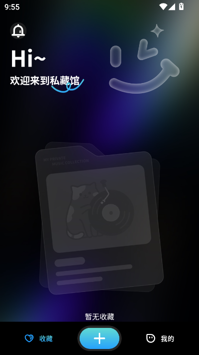 享乐派商城app截图2