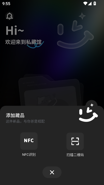 享乐派商城app截图1
