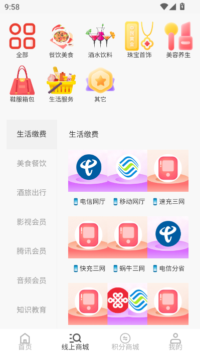 万蚁享米最新版v1.1.2截图0 万蚁享米最新版v1.1.2截图0