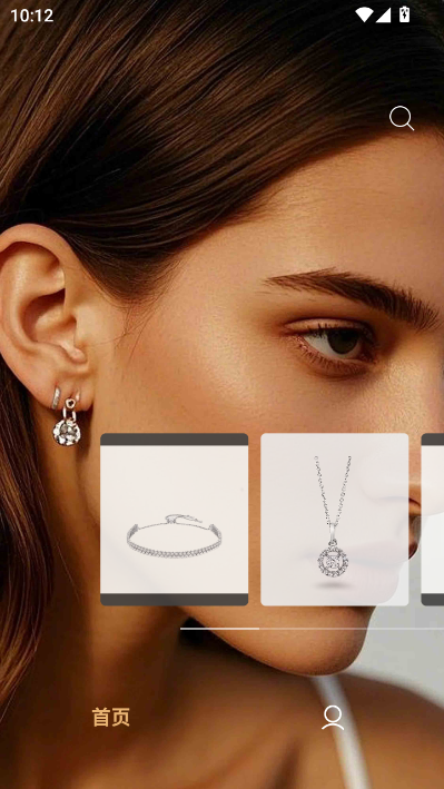 吉饰珠宝官方版v1.0.0截图1 吉饰珠宝官方版v1.0.0截图1