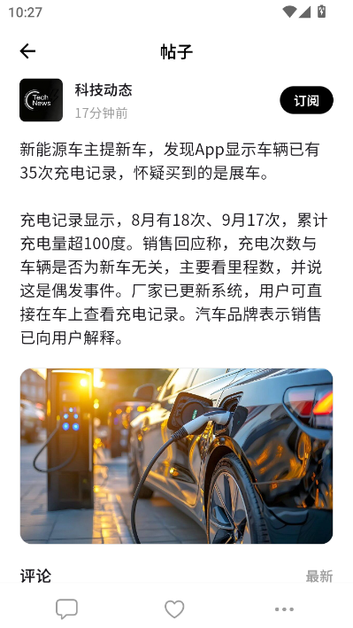 星书最新版截图2