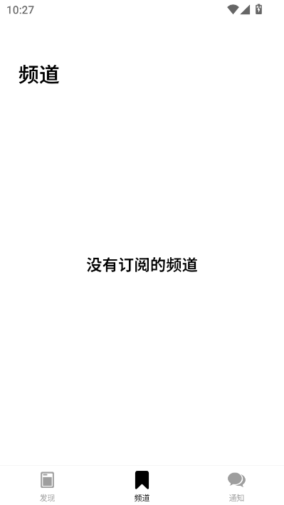 星书最新版截图0