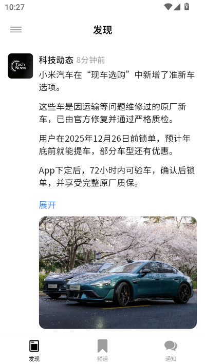 星书最新版截图1