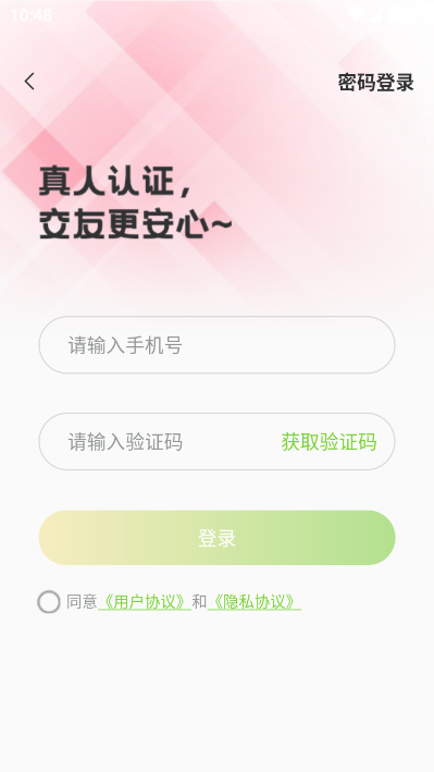 悦技社最新版v2.5.0截图2 悦技社最新版v2.5.0截图2