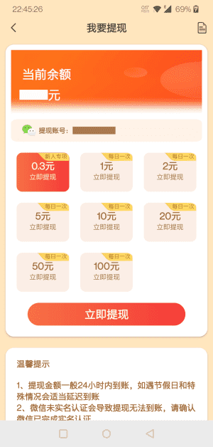 米小白最新版截图0
