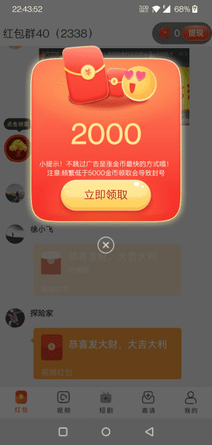 米小白最新版截图2